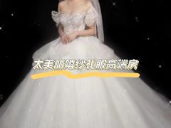 -百荣世贸商城
