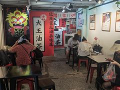 -大王油茶(二厂文创公园店)
