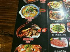 -大厨的餐厅(曾厝垵总店)