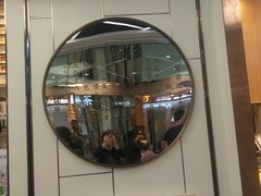 门面-眷茶(赛格国际购物中心店)
