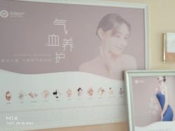 -济南艾玛妇产医院