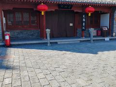 -沧州文庙
