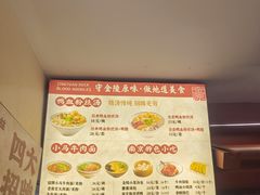 -金原鸭血粉丝汤·汤包·脆皮烤鸭(南京博物院店)