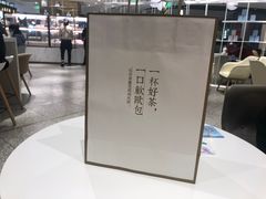 -奈雪的茶(新天地广场PRO店)