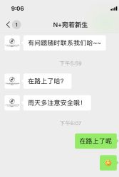 -宛若新生