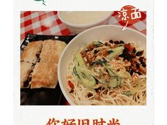 -陶然风味园(广场路店)
