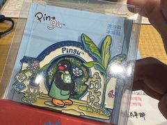-猫的天空之城概念书店(苏州诚品店)