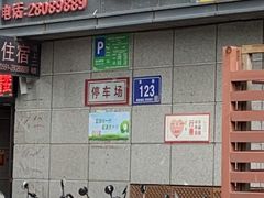 -醉南拳客家菜·河田鸡(东街口航空大厦店)