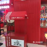 主打一个现穿牛肉