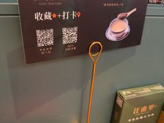 -江南里·新浙菜(苏州大悦城店)