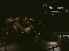 -北京山里寒舍度假酒店