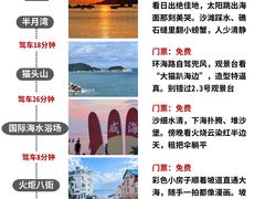 -刘公岛景区