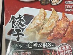 -味千拉面(泰州万达广场店)