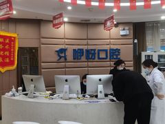 -咿呀口腔(光谷分院)