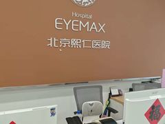 -北京熙仁医院眼科·近视手术专科