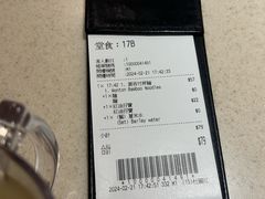 -池记(尖沙咀店)