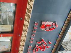 -百年德园(侯家塘店)