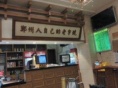 -同胜祥清真新豫菜(杜岭街店)