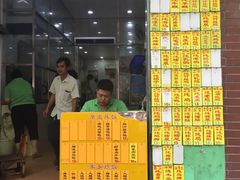 -信行丰炖品皇店(光孝路店)