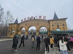 -绥芬河国门景区