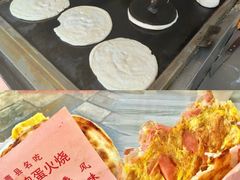 -曹县名吃香酥鸡蛋火烧(芙蓉街店)