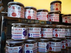 -喜识·冰糖葫芦·炒酸奶(西美花街店)