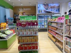-Hub便利店(西安咸阳国际机场店)