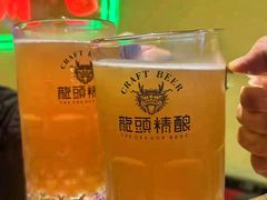 -龙头烤羊排•烤全羊•精酿扎啤(厦滘店)
