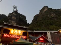 -英西峰林·洞天仙境