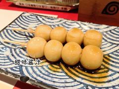 白玉丸子-火影忍者一乐拉面(环球港店)