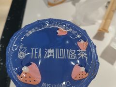 -茶百道(柏威年店)
