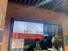 -神奇的香酥鸡蛋灌饼