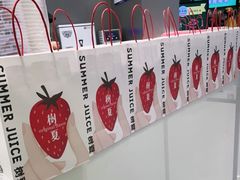 -树夏(来福士店)