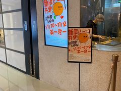 -泽田本家·铜锣烧(环贸店)