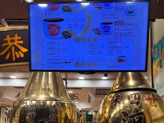 -恭和堂 龟苓膏(铜锣湾店)