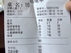 蒜蓉西兰花-闻道食府烙饼卷带鱼(原车耳营店原大觉寺店)