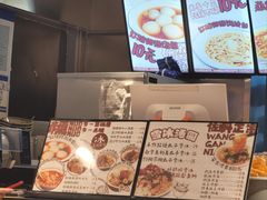 -徐元记贵州拌面(小十字店)