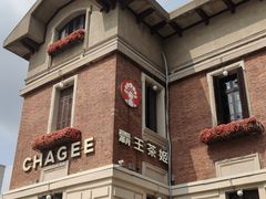 -天津意大利风情旅游区