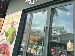 -蔡澜Pho·越南粉餐厅(海上世界店)