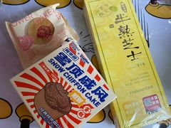 -好利来(新华百货店)