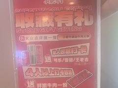 -小肥牛潮汕牛肉火锅(南联店)