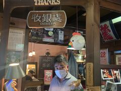 -古董花园(思南路42弄小区店)
