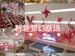 -沈阳大商千盛购物中心有限公司(长江街店)