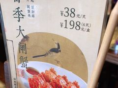 -绿茶餐厅(壹方天地店)
