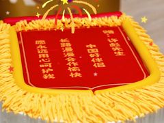 -CAKE BOSS 蛋糕老板(西单君太百货店)