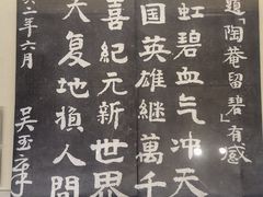 -嘉定博物馆