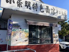 -陈家镇裕安农贸市场