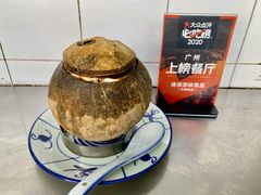 -達揚原味燉品(文明路店)