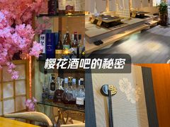 -长崎屋·日本料理·刺身·烧鸟(天河北路店)