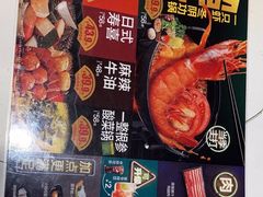 -吉野家(宾水道店)